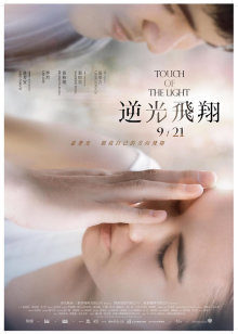 小九九–微信朋友圈及专场系列图片&#038;视频1-4 [14v 1600p左右/2.4G]